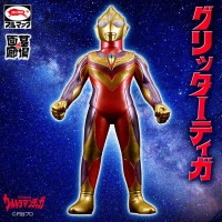 ソフビ】【ブルマァク】タイガン（メタリックグリーン）/BULLMARK