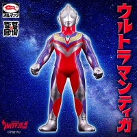ソフビ/ブルマァク BULLMARK/メカゴジラ/オーロラカラーVer.2｜墓場の