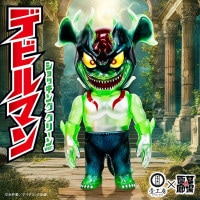 ソフビ/Kaiju One/Big Scale 50cm 原作版ゲッターロボ ソフビ (ハーフ