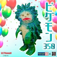 ソフビ/マルサン/帰ってきたウルトラマン（蓄光）｜墓場の画廊ONLINE STORE