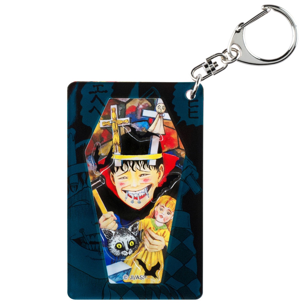 伊藤潤二/双一 シャカシャカアクリルキーホルダー｜墓場の画廊ONLINE STORE