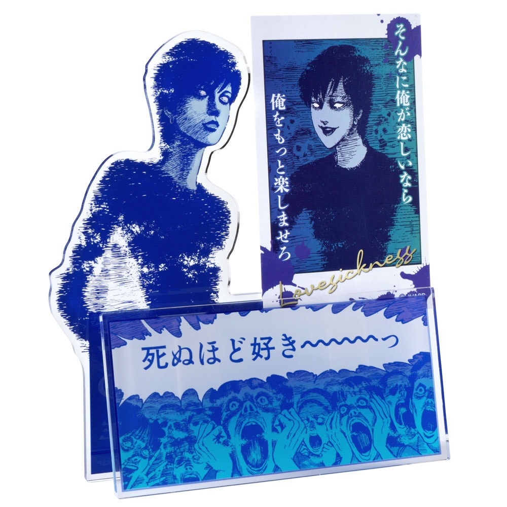 伊藤潤二/四つ辻の美少年 アクリルクリップスタンド｜墓場の画廊ONLINE
