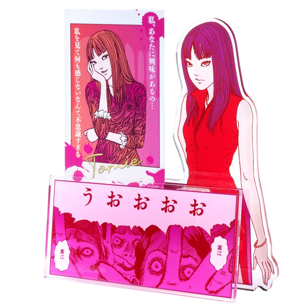 伊藤潤二/富江 アクリルクリップスタンド｜墓場の画廊ONLINE STORE