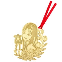 伊藤潤二｜販売グッズ一覧｜墓場の画廊 ONLINE STORE