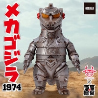 墓場の極み(ソフビ)｜販売グッズ一覧｜墓場の画廊 ONLINE STORE