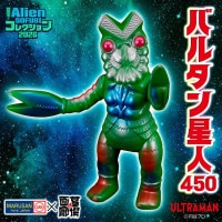 ソフビ/マルサン/ユニタング/蓄光｜墓場の画廊ONLINE STORE