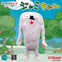 墓場の極み(ソフビ)｜販売グッズ一覧｜墓場の画廊 ONLINE STORE