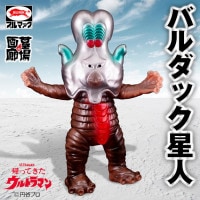 ソフビ/ブルマァク/帰ってきたウルトラマン/スノーゴン/ホワイト｜墓場