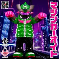 ソフビ/GYAROMI ギャロミ/真・女神転生/外道スライム/蓄光｜墓場の画廊