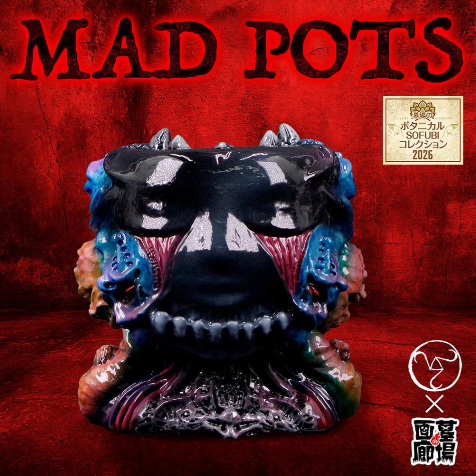植物鉢/JAY222TOY/Mad Pots｜墓場の画廊ONLINE STORE