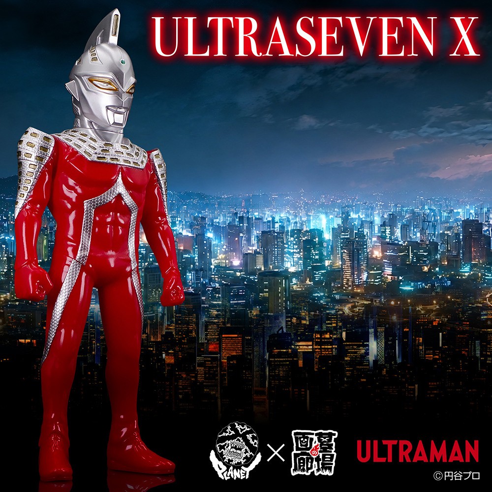 ソフビ/Planet-X/ULTRASEVEN X/シルバー｜墓場の画廊ONLINE STORE