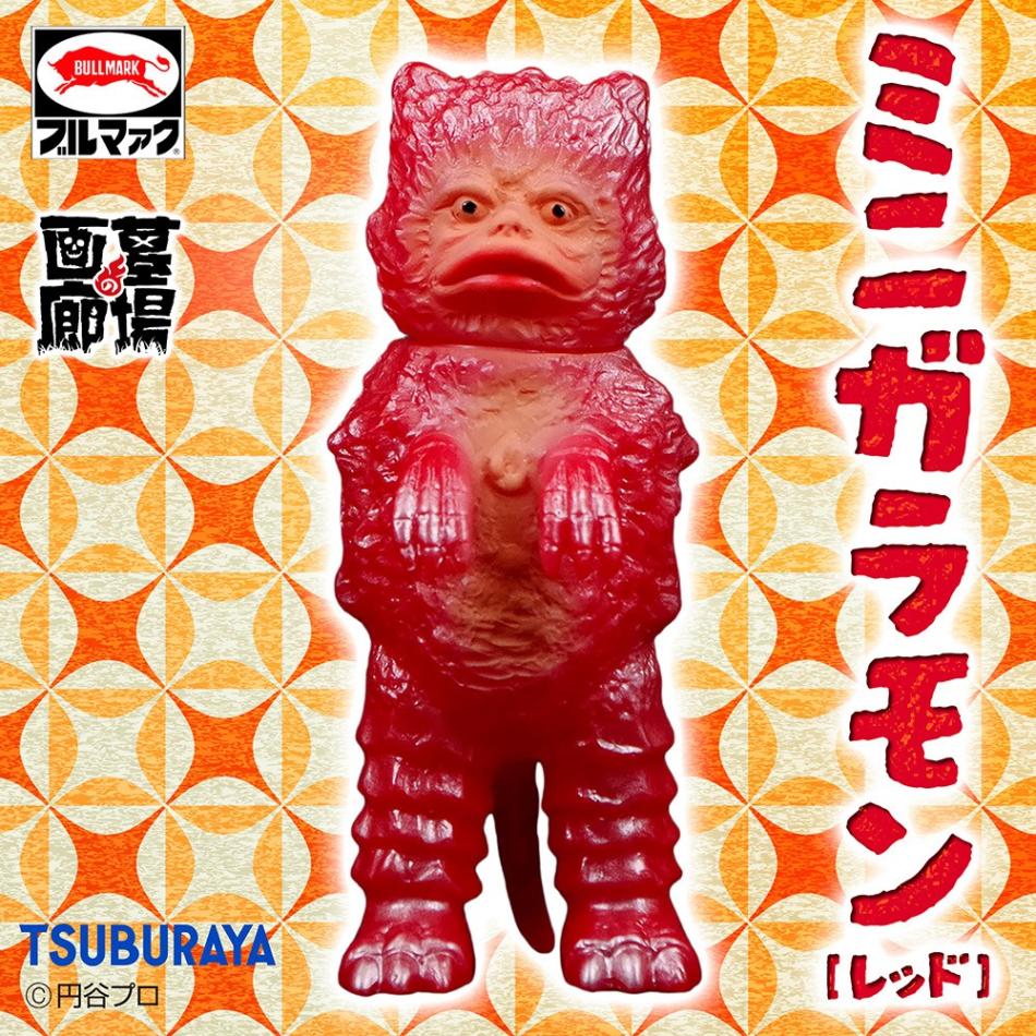 ソフビ/ブルマァク/ウルトラQ/ミニガラモン/レッド｜墓場の画廊ONLINE