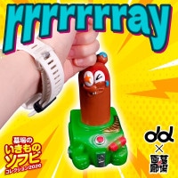 墓場の画廊 ONLINE STORE
