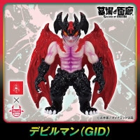 ソフビ/Devil Toys×GYAROMI/Oid trike Devil｜墓場の画廊ONLINE STORE