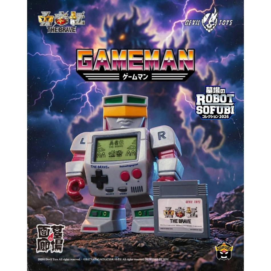 ソフビ/Devil Toys/GAMEMAN｜墓場の画廊ONLINE STORE