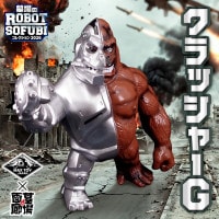 ソフビ/MAX TOY マックストイ/クレクレタコラ｜墓場の画廊ONLINE STORE