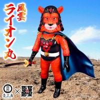 墓場の極み(ソフビ)｜販売グッズ一覧｜墓場の画廊 ONLINE STORE
