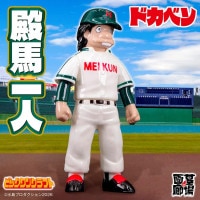 墓場の極み(ソフビ)｜販売グッズ一覧｜墓場の画廊 ONLINE STORE
