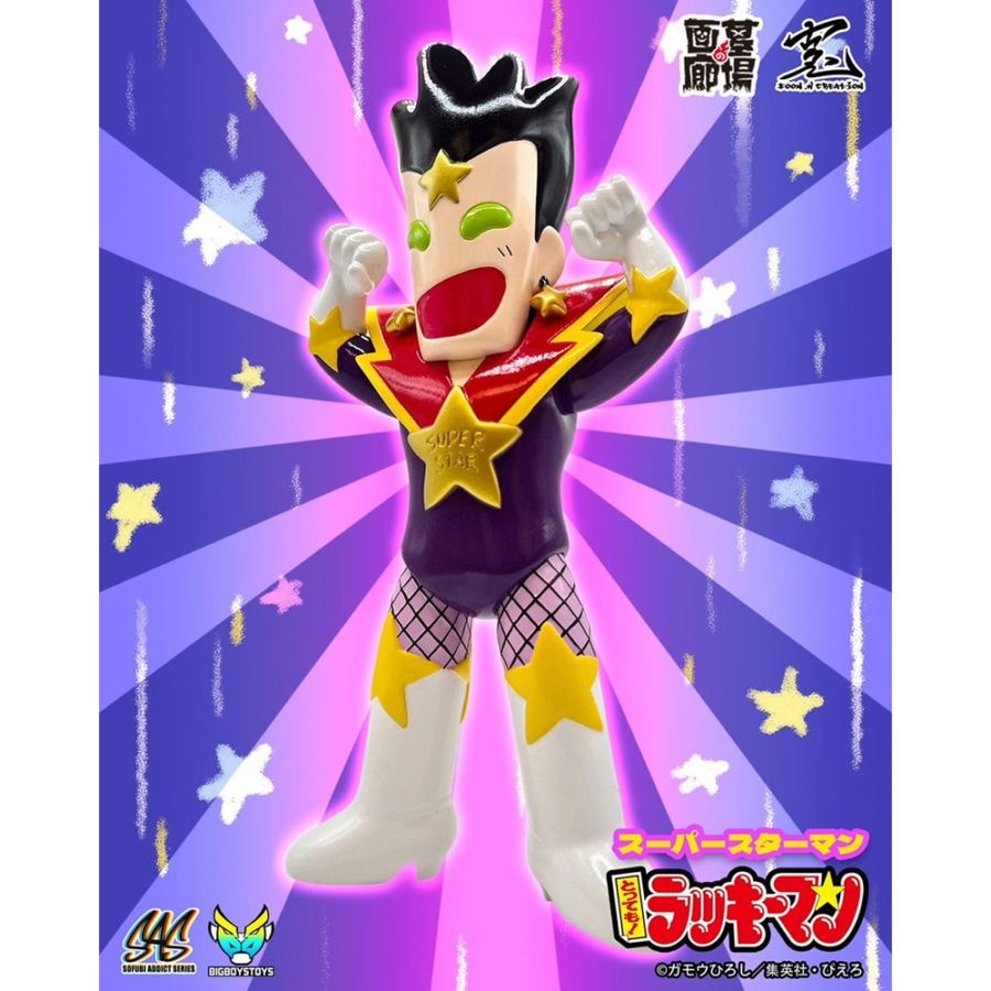 ソフビ/BigBoysToys/Sofubi Addict シリーズ とっても！ラッキーマン