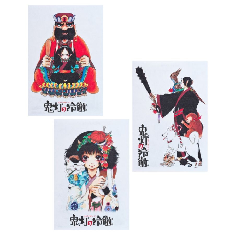 鬼灯の冷徹/ポストカード 3枚セット｜墓場の画廊ONLINE STORE
