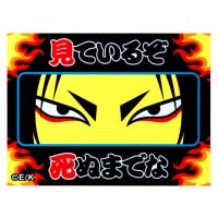 鬼灯の冷徹/アートボードA｜墓場の画廊ONLINE STORE