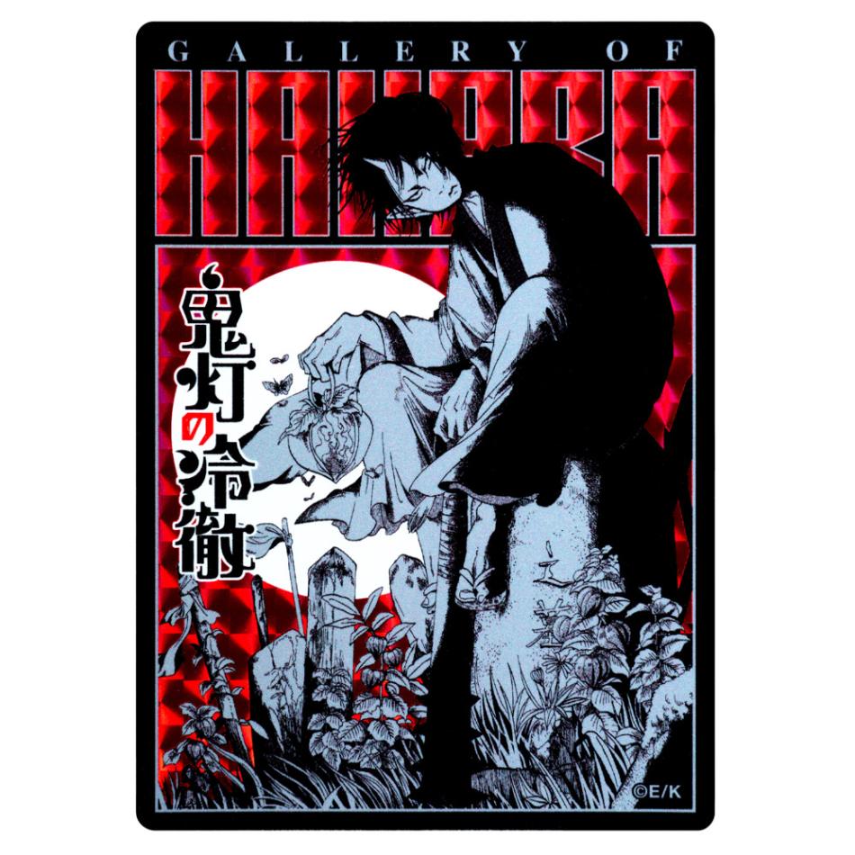 鬼灯の冷徹/墓場 耐水ステッカー｜墓場の画廊ONLINE STORE