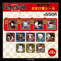 鬼灯の冷徹/クリアファイルB｜墓場の画廊ONLINE STORE