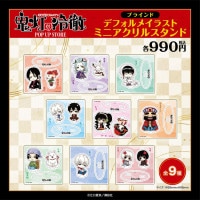 鬼灯の冷徹/クリアファイルA｜墓場の画廊ONLINE STORE