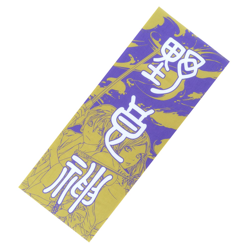 ノラガミ/手ぬぐい｜墓場の画廊ONLINE STORE