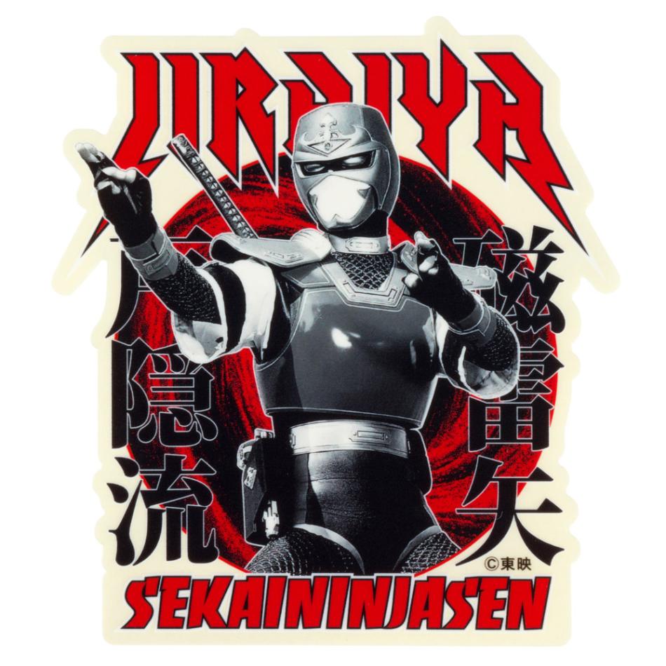 世界忍者戦ジライヤ/磁雷矢 耐水ステッカー｜墓場の画廊ONLINE STORE
