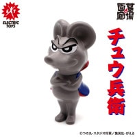 墓場の極み(ソフビ)｜販売グッズ一覧｜墓場の画廊 ONLINE STORE
