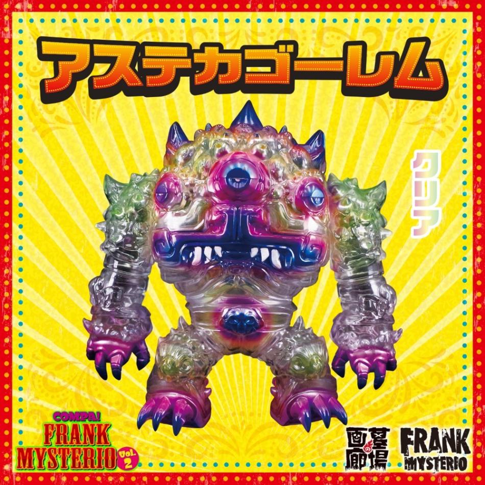 ソフビ/FRANK MYSTERIO/プリミフランキー(GID)｜墓場の画廊ONLINE STORE