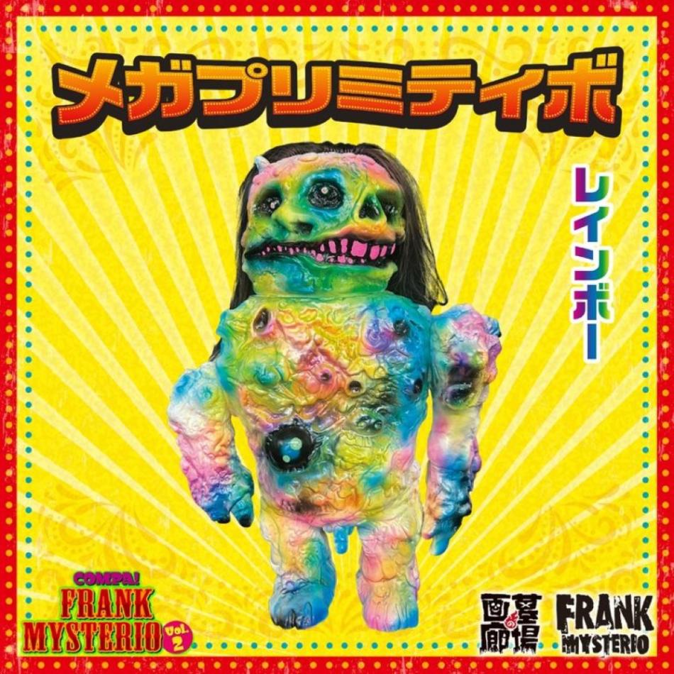 ソフビ/FRANK MYSTERIO/冥王ミクトラン/ハンドペイント｜墓場の画廊