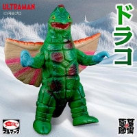 ブルマァク BULLMARK/ソフビ /メトロン星人/蓄光｜墓場の画廊ONLINE STORE