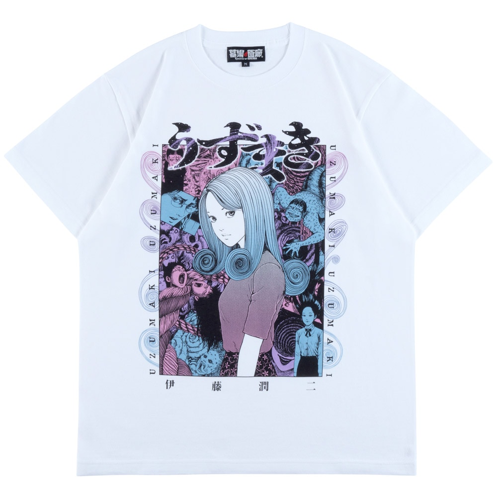 伊藤潤二/うずまき コラージュ Tシャツ/ホワイト｜墓場の画廊ONLINE STORE