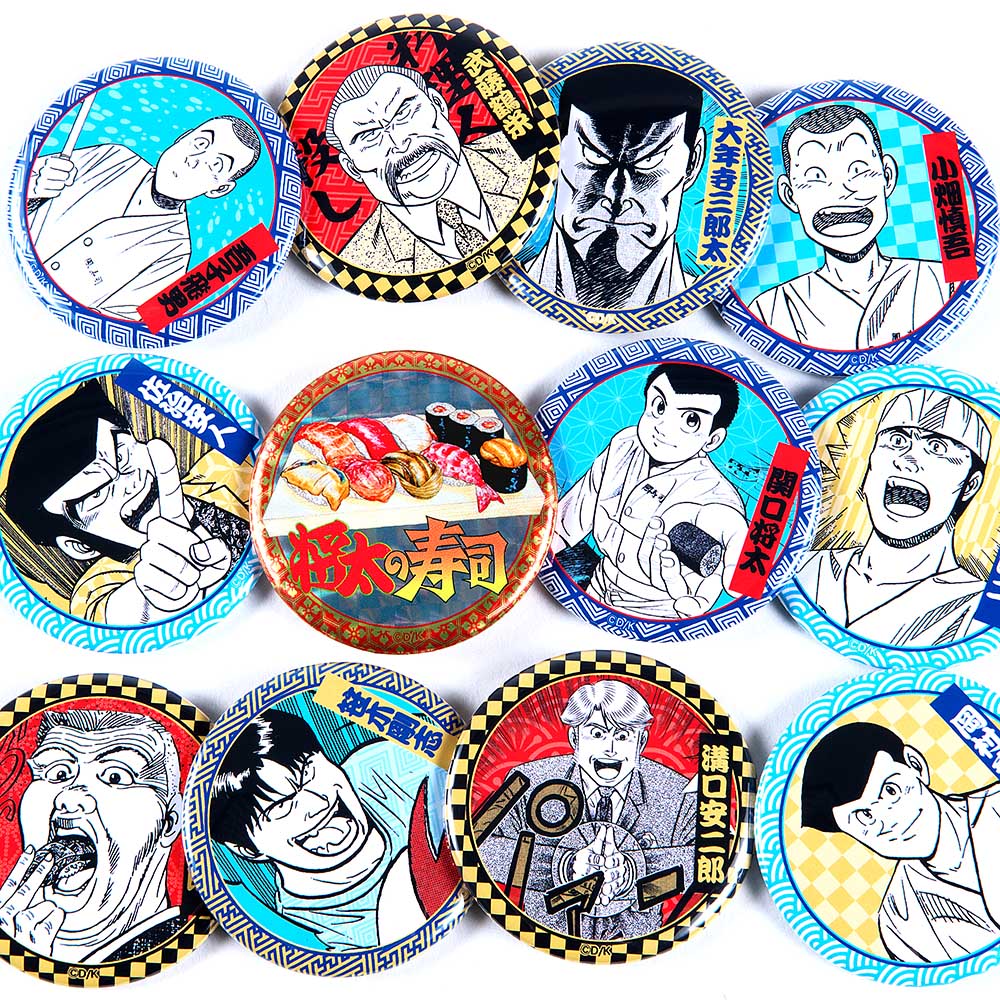 将太の寿司/ブラインド缶バッジ全12種(単品販売)｜墓場の画廊ONLINE STORE