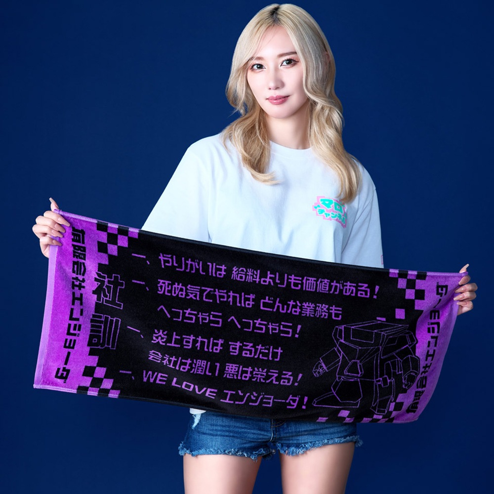 も*！様 ジール　　エンゾオルタ 魔神創造伝ワタル/エンジョーダ社訓フェイスタオル｜墓場の画廊ONLINE