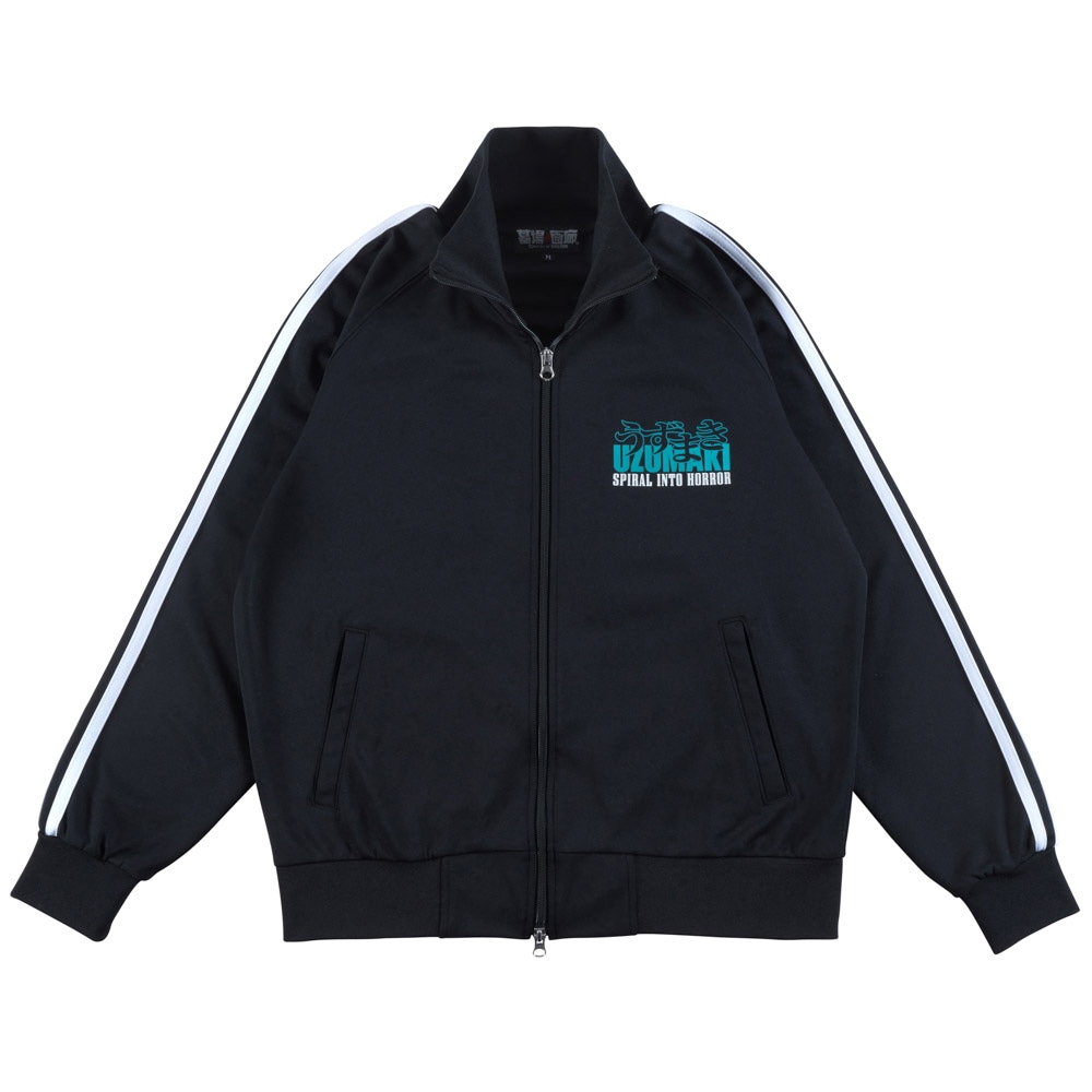 伊藤潤二/うずまき ジャージ/ブラック｜墓場の画廊ONLINE STORE