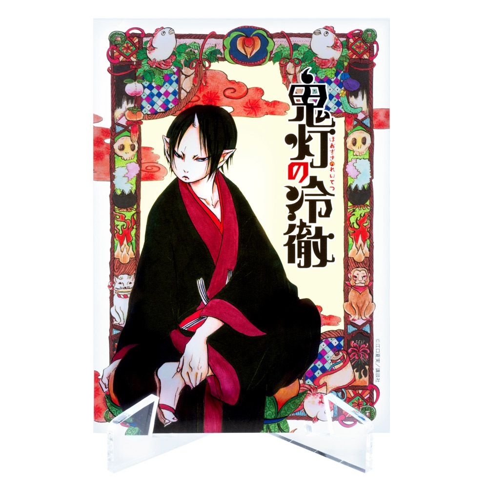 専用　アクリルスタンド＋アクリルパネル＋謎解き特典 鬼灯の冷徹/アクリルパネル｜墓場の画廊ONLINE STORE