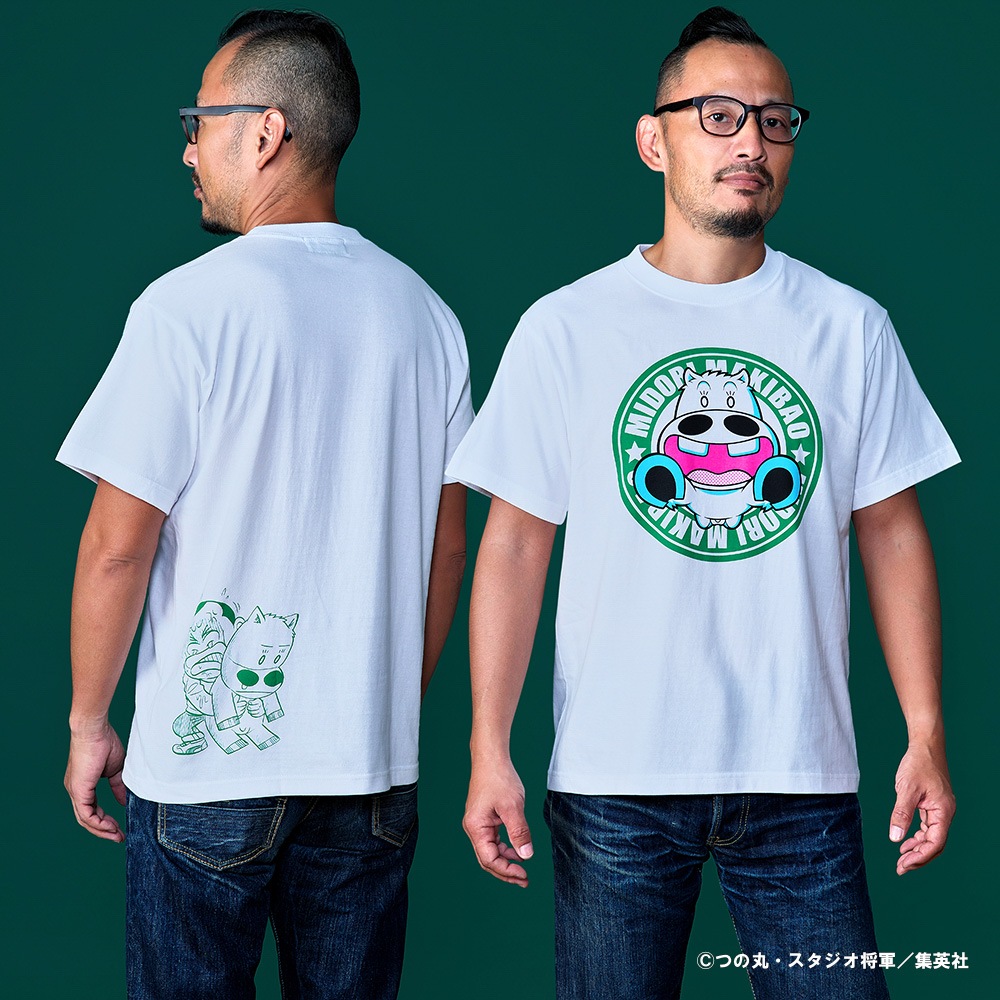 マキさん専用 マキさん専用富貴蘭 ミドリマキバオー ☆商品情報