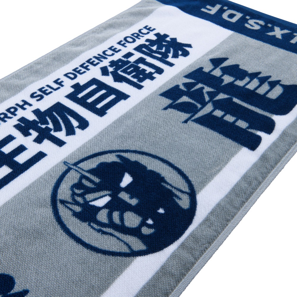 メカゴジラ/特生自衛隊 タオル｜墓場の画廊ONLINE STORE