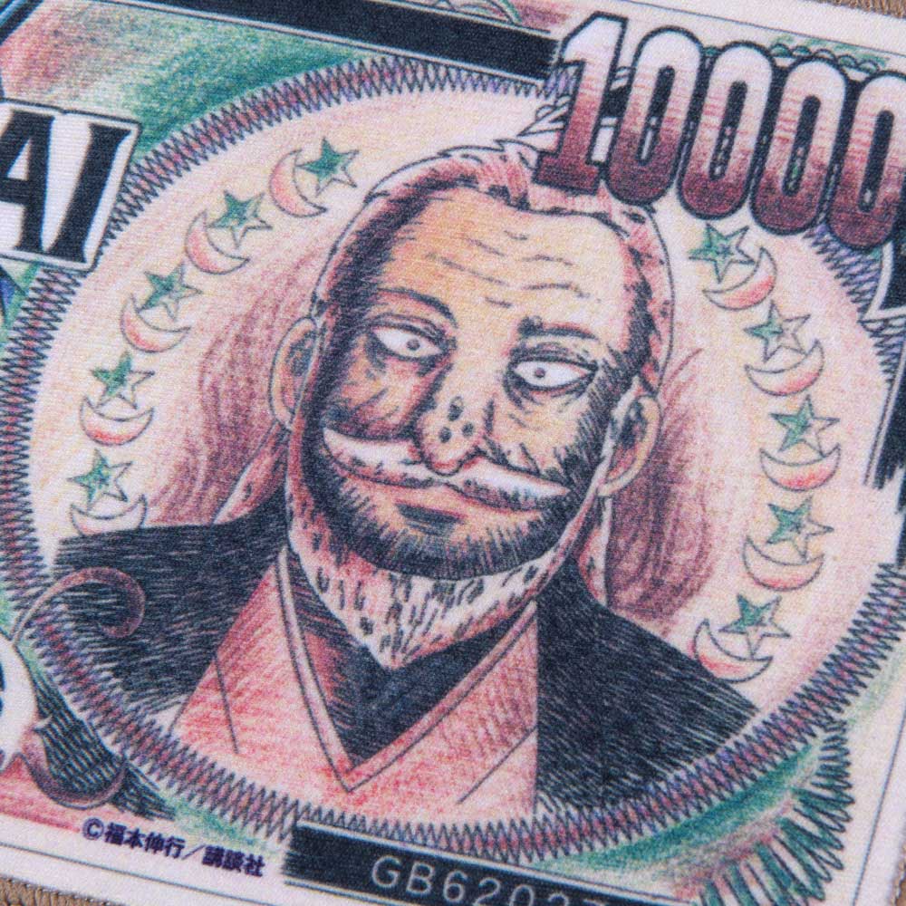 賭博黙示録カイジ/ペリカ型ハンドタオル｜墓場の画廊ONLINE STORE