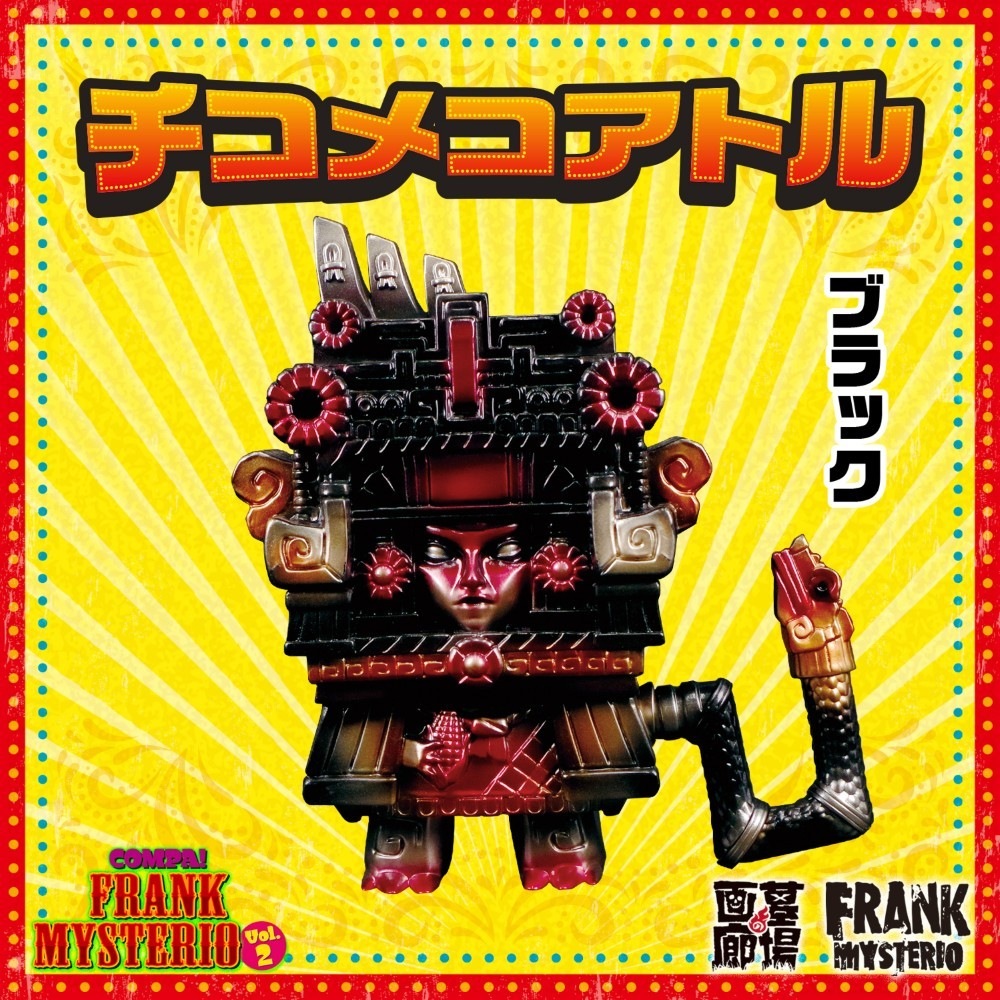 ソフビ/FRANK MYSTERIO/プリミハポ/ピンククリア｜墓場の画廊ONLINE STORE