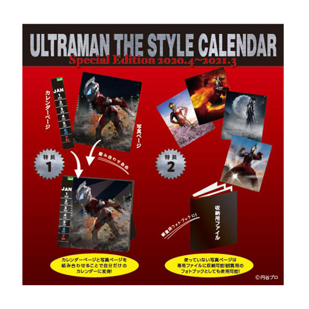 【新品】 Man CALENDAR 2020.4-2021.3 Amazon.co.jp: Snow Man Calendar 2020.4-2021.3 : Office Products