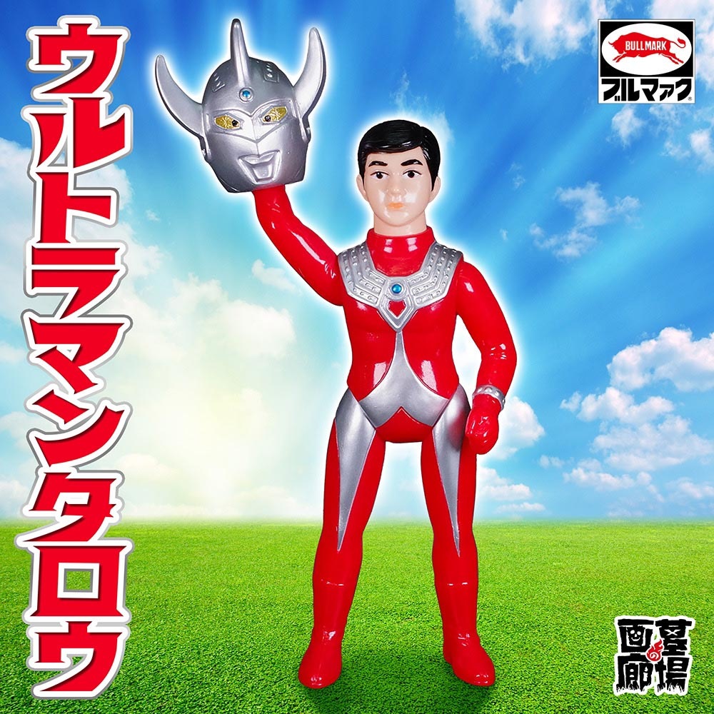 ソフビ/ブルマァク BULLMARK/マスク取れSウルトラマンタロウ/シルバー 