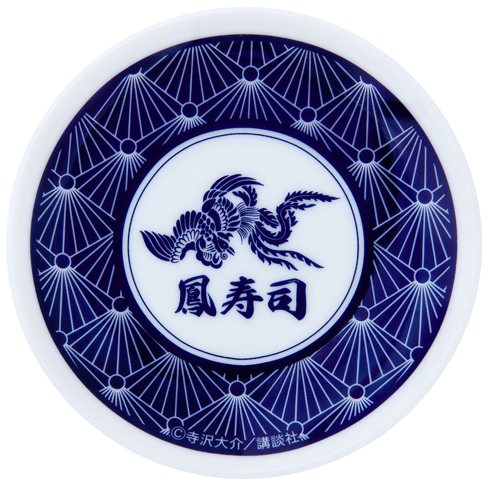 将太の寿司 Amazon.co.jp: 将太の寿司 （完全版） 第5巻 eBook : 寺沢大介
