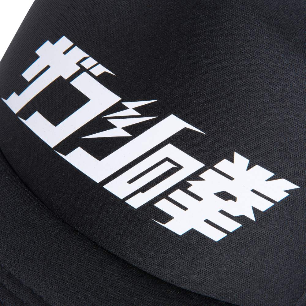 ザコシの拳/ロゴ メッシュCAP/ハリウッドザコシショウ×北斗の拳