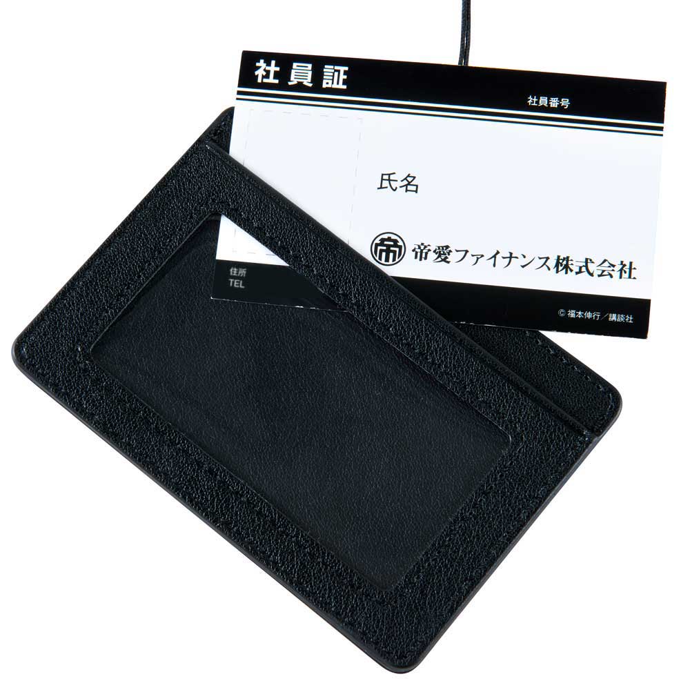 賭博黙示録カイジ/ネックストラップ パスケース 帝愛ファイナンス社員
