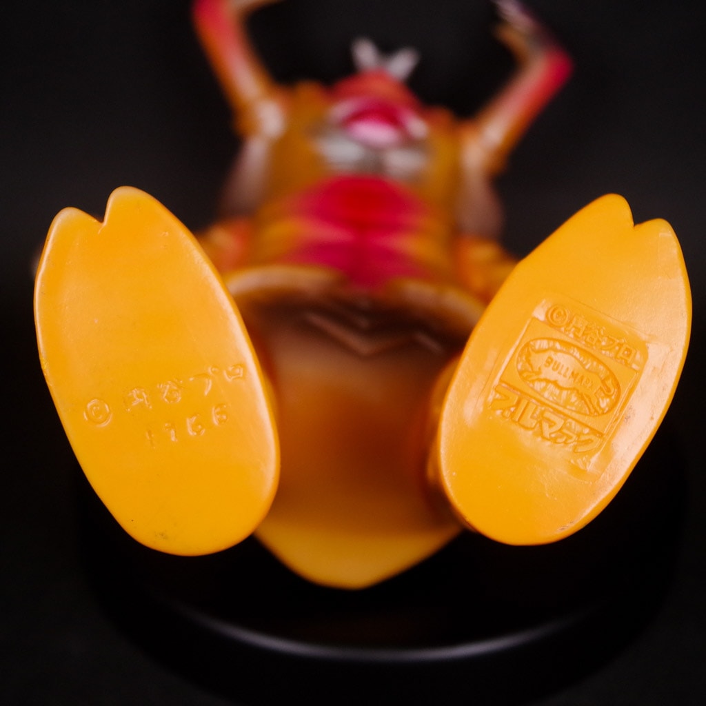 ブルマァク ソフビ アントラー 復刻版 オレンジ BULLMARK - メルカリ