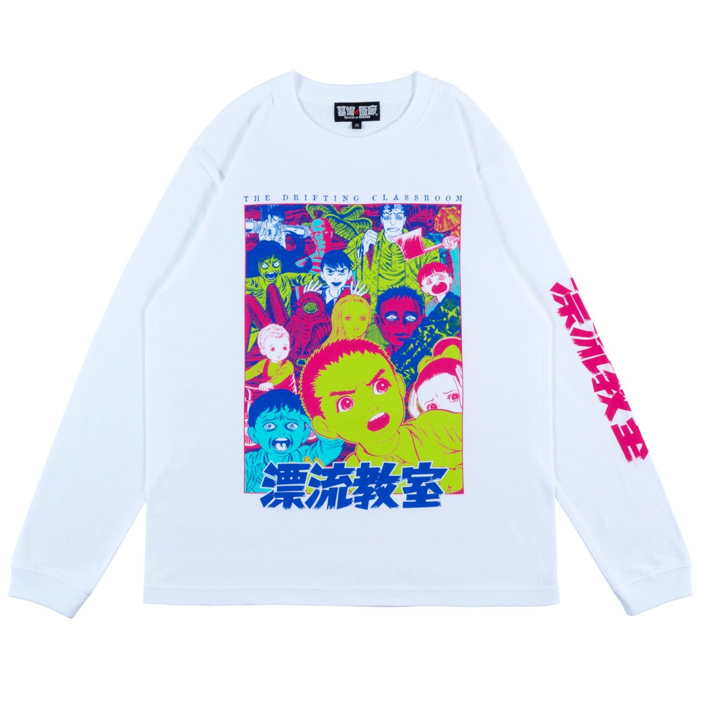 漂流教室/ロングスリーブTシャツ/ホワイト｜墓場の画廊ONLINE STORE